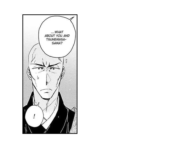 Contract Of Cherry Blossom Guilt - Chapter 13